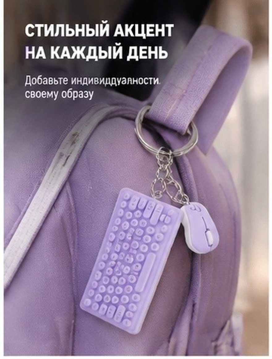 Tech Keychain Accessories - Miniature Keyboard Mouse Keychain Cute Tech